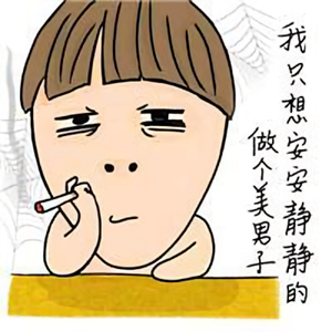 瞧桥瞧头像