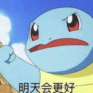 肌霸小嗨头像