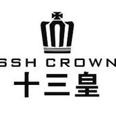 十三皇CROWN头像