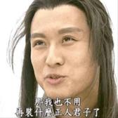 光孝寺菩提树下小沙弥头像
