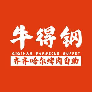 小白带你玩头像