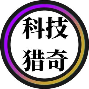 科技猎奇头像