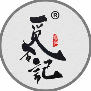 觅石記头像