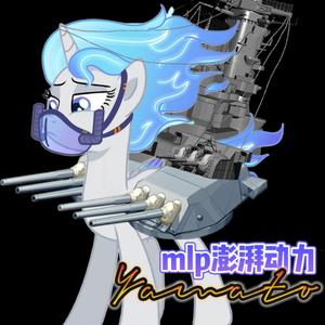 MLP澎湃动力头像