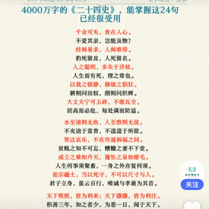 相识是缘头像