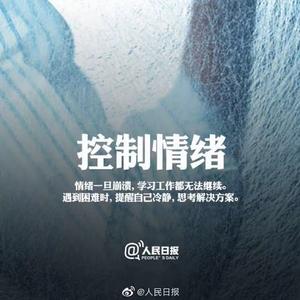 股民巴特菲头像