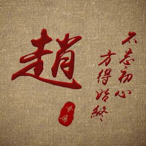 涅槃重生头像