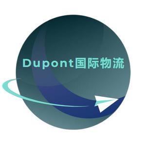 DUPONT国际物流头像