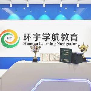 北京环宇学航头像