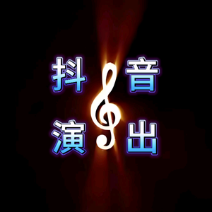 2025向北音乐节头像