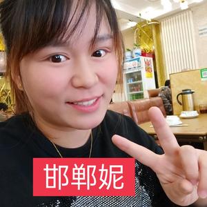 邯郸妮头像