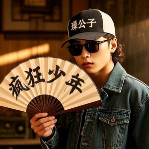 疯狂少年璟公子头像