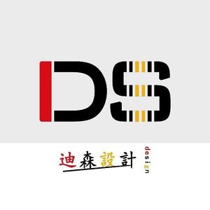 迪森設計头像