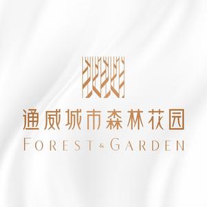 通威城市森林花园头像