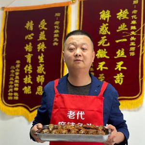 双流区老代麻辣兔头（学习进主页粉丝群）头像