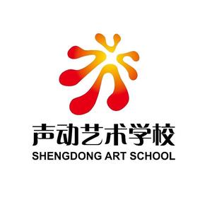 烟台市芝罘区声动艺术培训学校有限公司头像