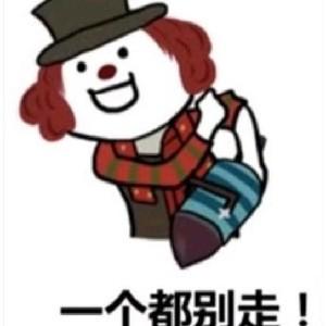 秃秃不并秃头像