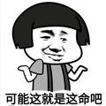 博兴市民头像