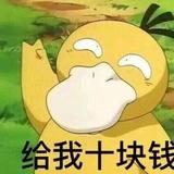 多操心爱的人头像
