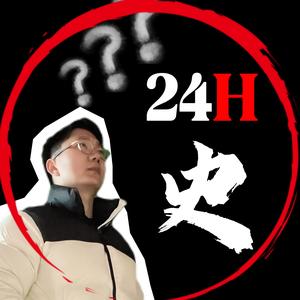 24H史头像