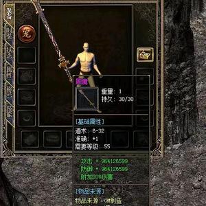 叫兽耍传奇头像