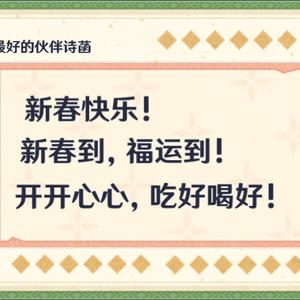 沈月的铁粉头像