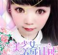 Love6988头像