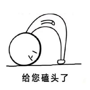 国家重点扶贫对象头像