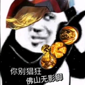 王者荣耀赛事《KPL》头像