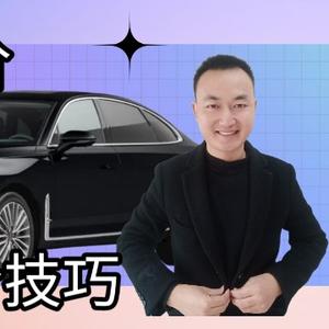 讲美系车的老表头像