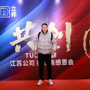 立邦老符头像