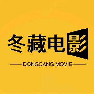 冬藏电影头像