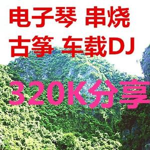 杰然不同音乐头像