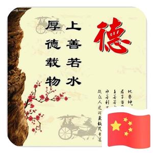 积极滴水头像