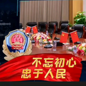 东来紫气神之韵头像