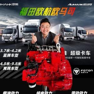 长沙欧航欧马可小李子头像