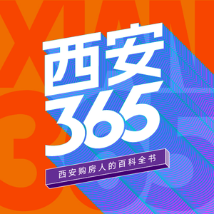 西安365淘房头像