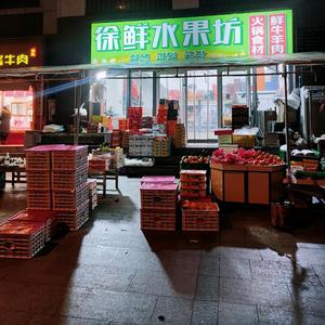 老徐头像