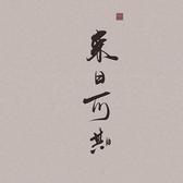小脸的L头像