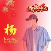智者戴恩7L1头像