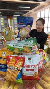 长鸿金秋农资头像