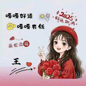 黄金满屋头像