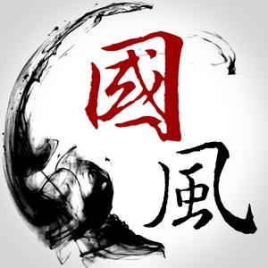 赤子國風头像