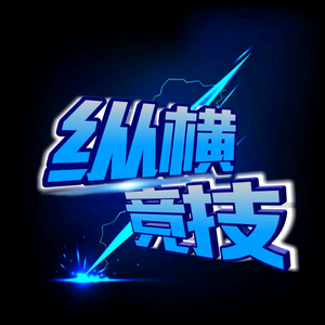 CF四海头像