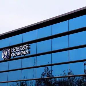 汽车打工人头像