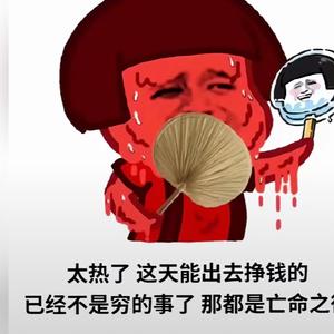 李坏死了头像