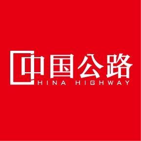 中国公路头像