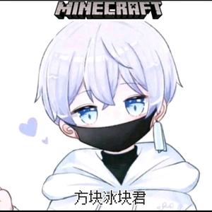 Minecraft方块冰块君一中考停更头像