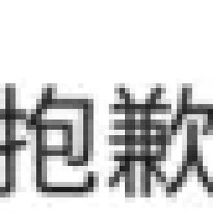 Stormein头像