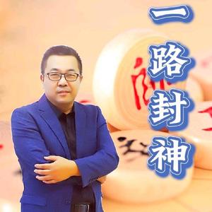 职场一盘棋头像